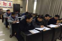 遠(yuǎn)東公司黨支部召開民主評議黨員大會(huì)