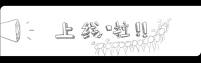 鄭州遠(yuǎn)東耐材英文網(wǎng)站改版上線公告
