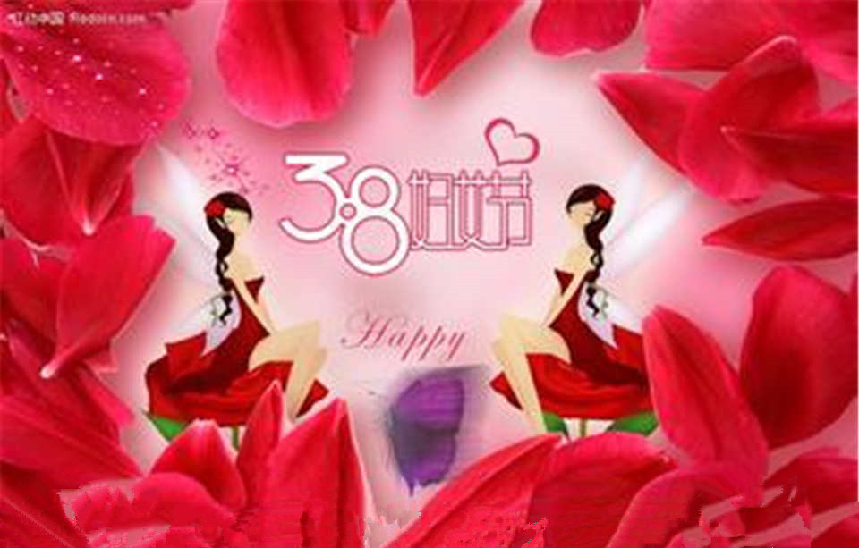在國際“三八”婦女節(jié)即將來臨之際，鄭州遠東耐材祝全國的女性朋友們婦女節(jié)快樂！