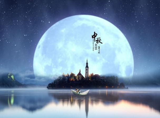 2014年中秋佳節(jié)來臨之際，鄭州遠(yuǎn)東耐材祝全國(guó)新老客戶朋友們中秋快樂！