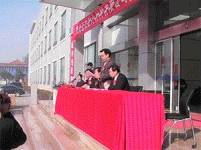 遠東耐材2006年年終表彰大會