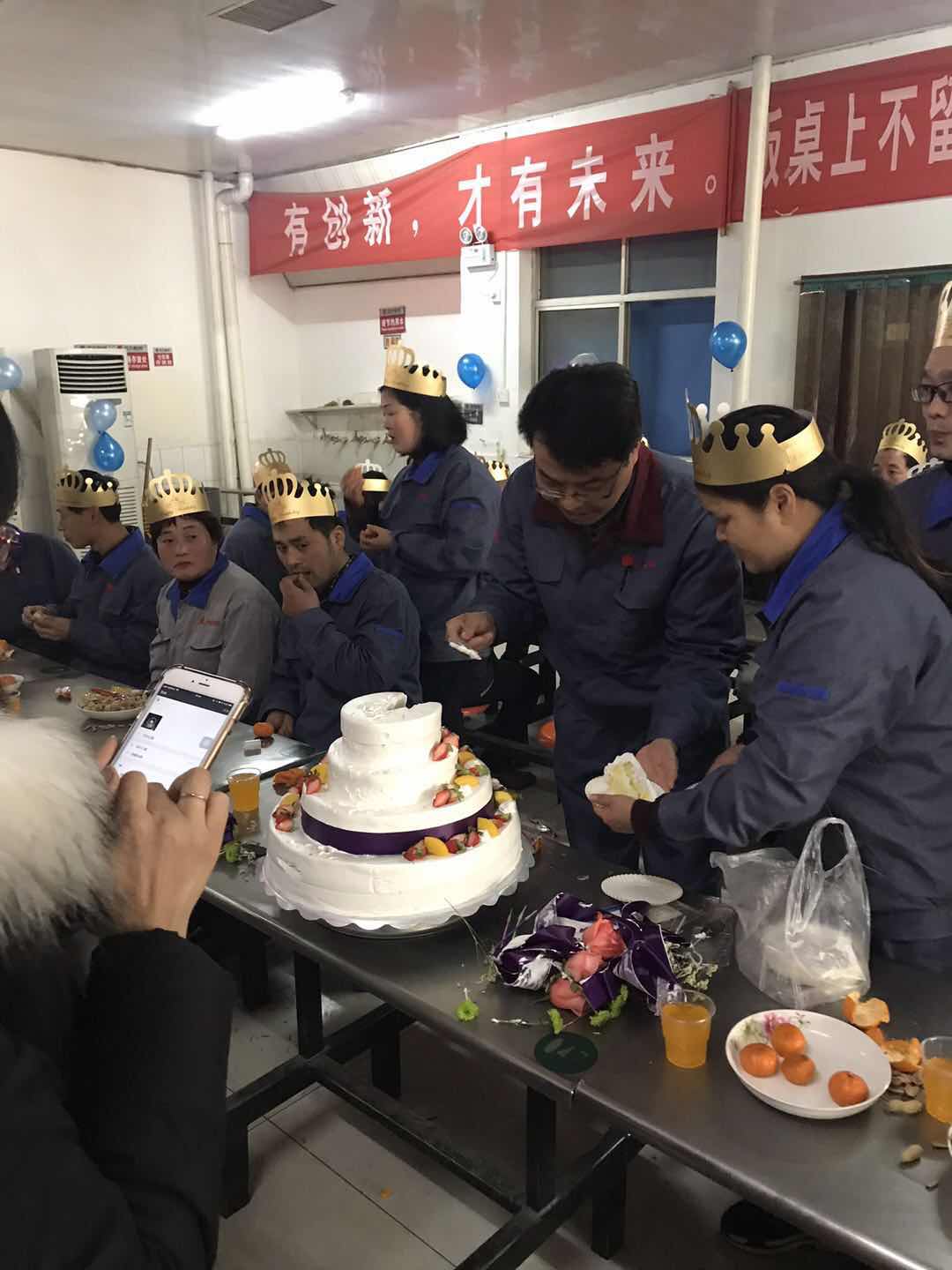吹響暖冬集結(jié)號，遠(yuǎn)東職工集體生日會直播繼續(xù)