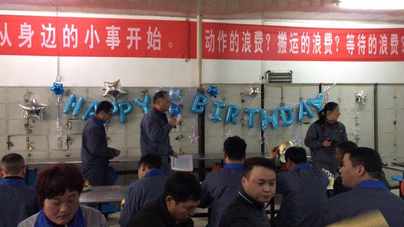 吹響暖冬集結(jié)號，遠(yuǎn)東職工集體生日會直播繼續(xù)