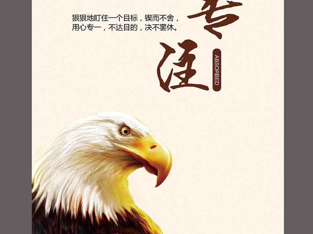 因為專注，所以專業(yè)，不忘初心，遠東繼續(xù)前行！