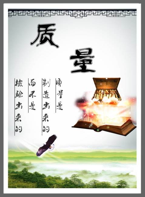 因為專注，所以專業(yè)，不忘初心，遠東繼續(xù)前行！