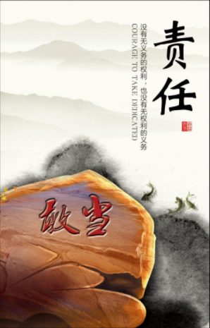 因為專注，所以專業(yè)，不忘初心，遠東繼續(xù)前行！