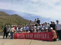 遠(yuǎn)東公司登山活動(dòng)