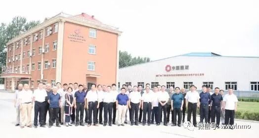 我們公司參加2018新時(shí)代耐材行業(yè)創(chuàng)新發(fā)展會(huì)