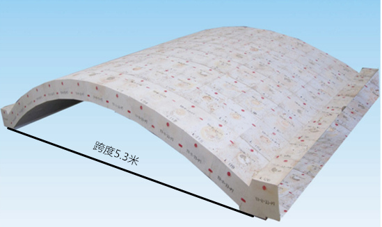 爐頂大碹